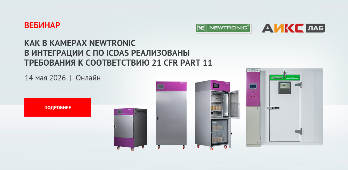 Вебинар 14 мая Вебинар 14 мая