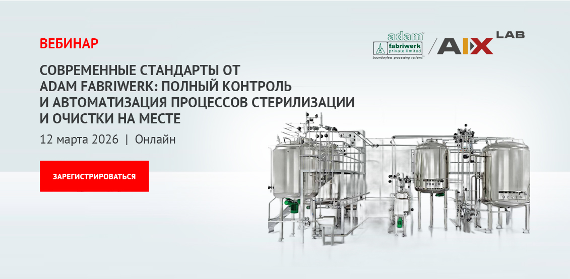 Вебинар 1203 Вебинар 1203