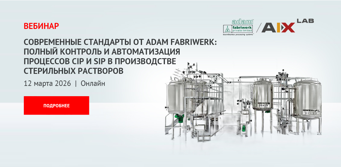 Вебинар 1203 Вебинар 1203