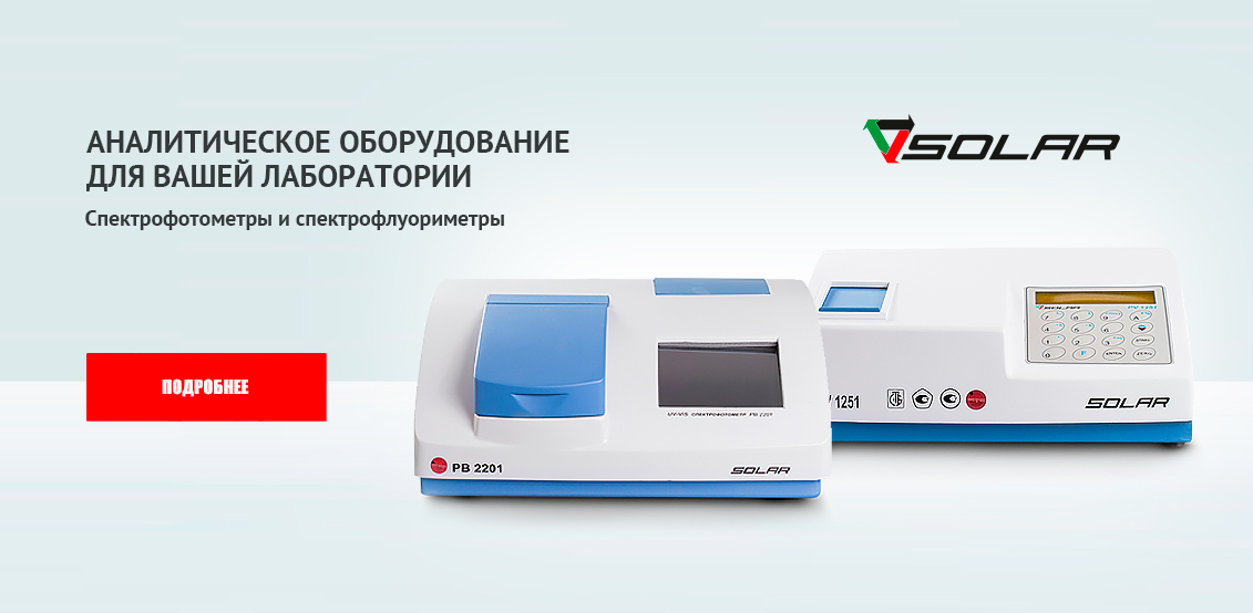 Солар Солар