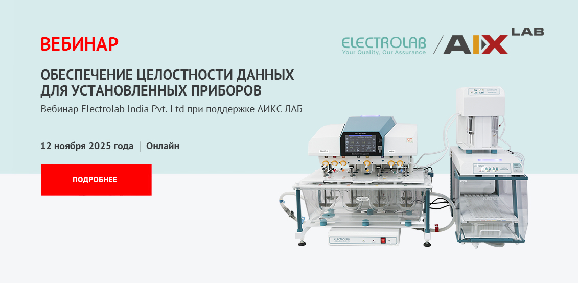 Вебинар 12.10 Вебинар 12.10