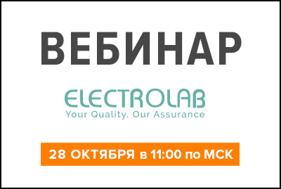 Вебинар «Проточная ячейка USP-4: современные подходы к исследованиям биоэквивалентности» Вебинар «Проточная ячейка USP-4: современные подходы к исследованиям биоэквивалентности»