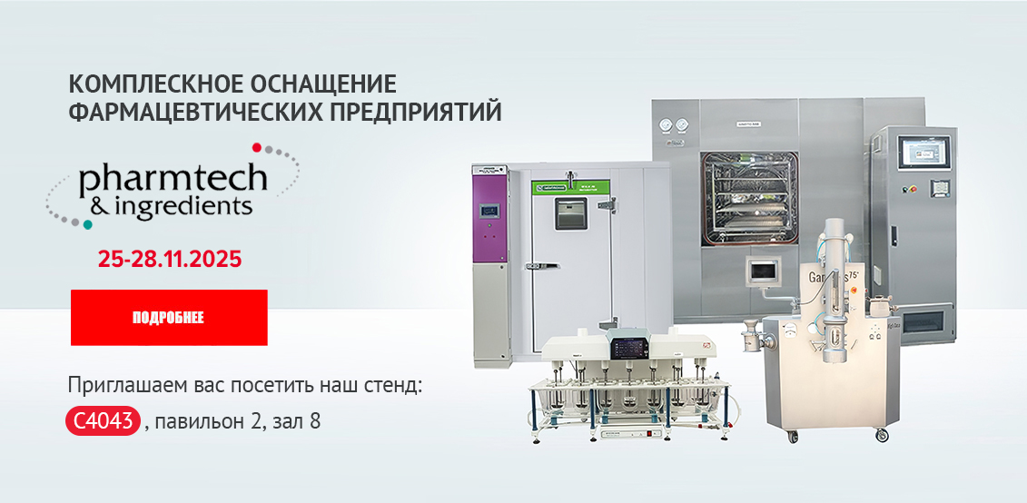 Баннер про выставку Баннер про выставку