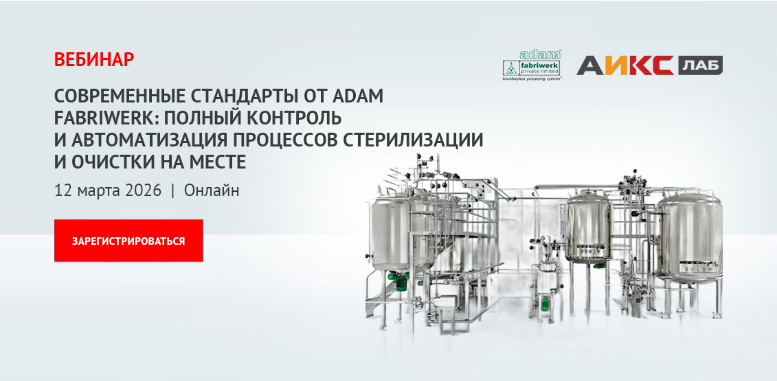 Вебинар 1203 Вебинар 1203