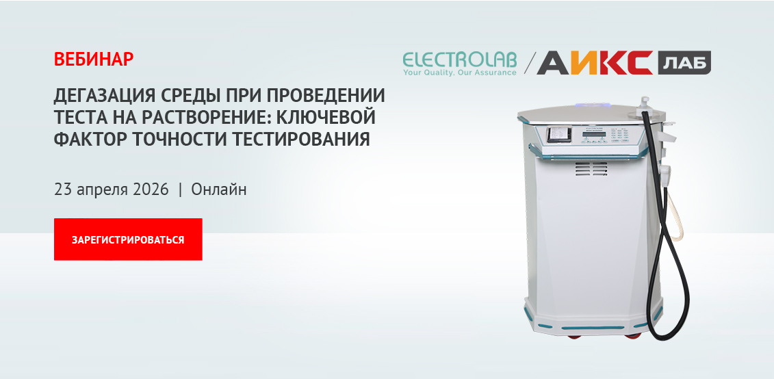 Вебинар 23 апреля Вебинар 23 апреля