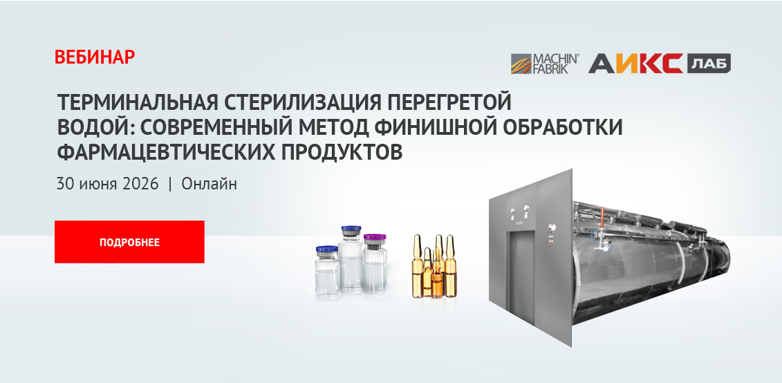 Вебинар 1406 Вебинар 1406